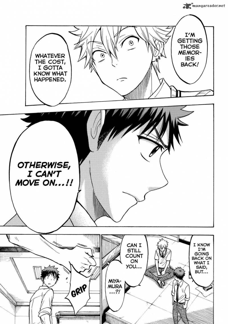 yamada_kun_to_7_nin_no_majo_210_17