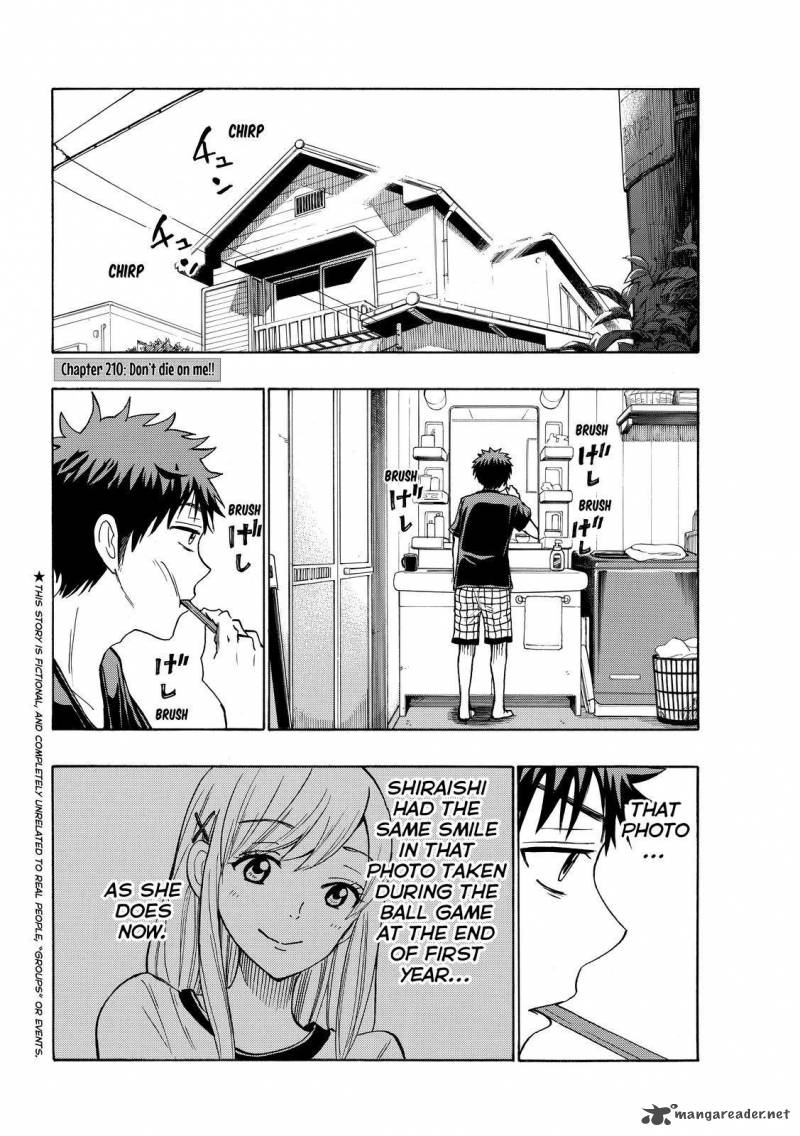 yamada_kun_to_7_nin_no_majo_210_2