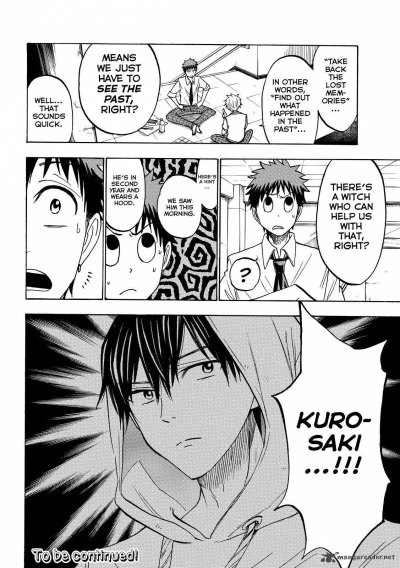 yamada_kun_to_7_nin_no_majo_210_20