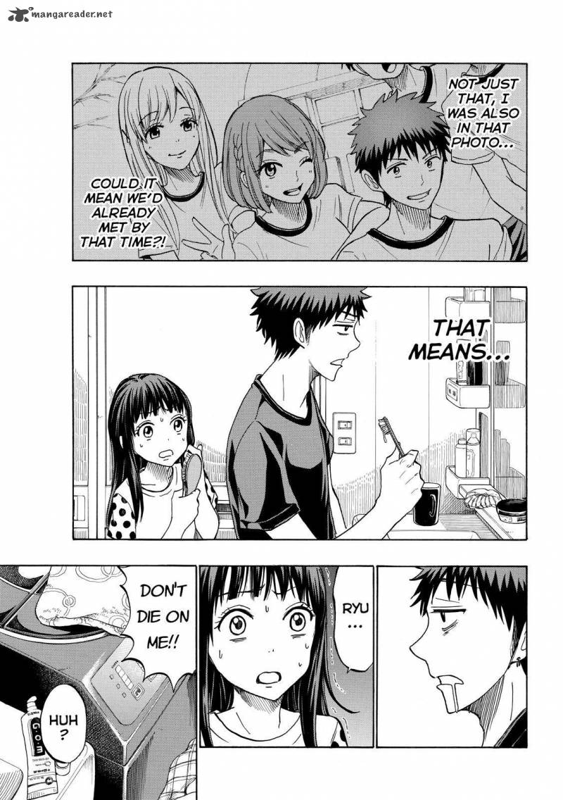 yamada_kun_to_7_nin_no_majo_210_3