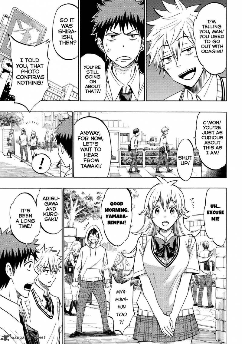 yamada_kun_to_7_nin_no_majo_210_5