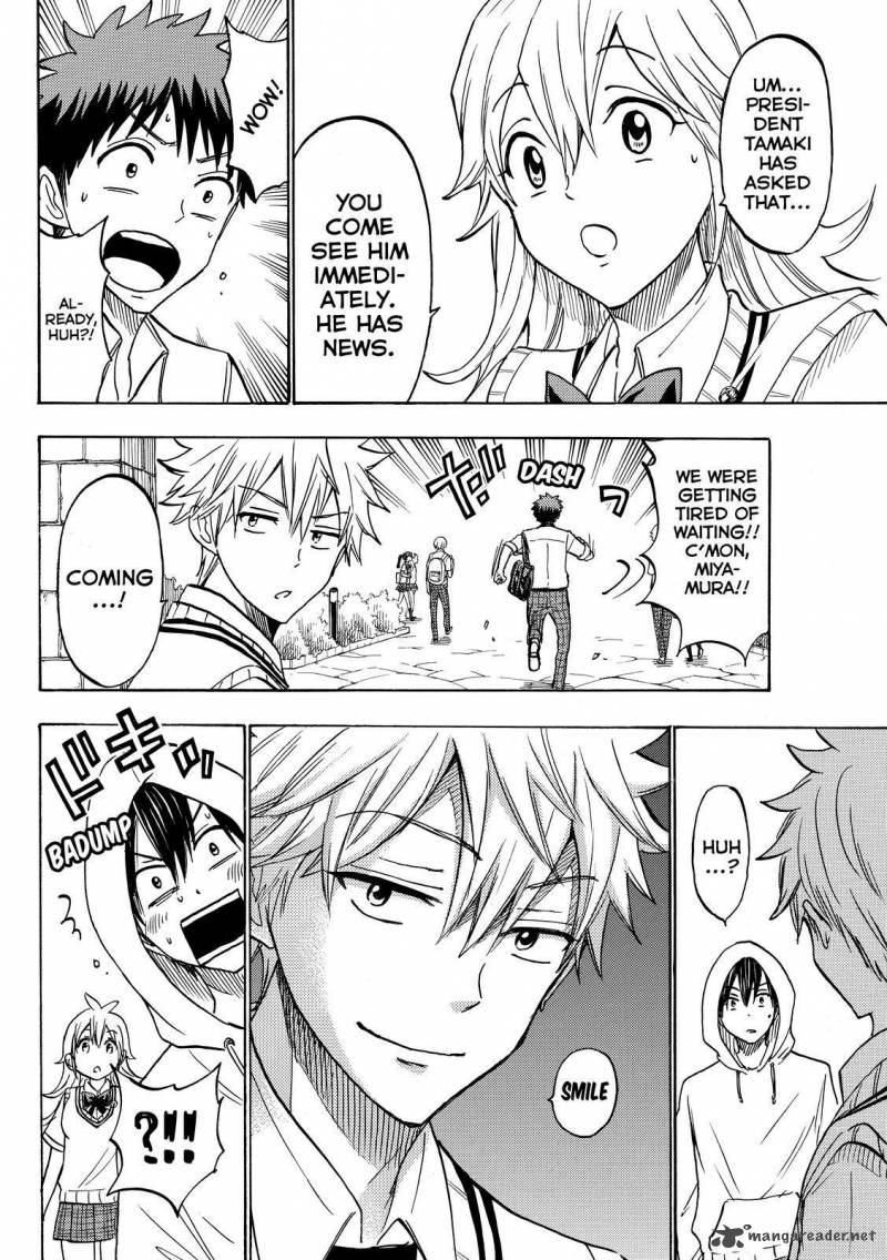 yamada_kun_to_7_nin_no_majo_210_6