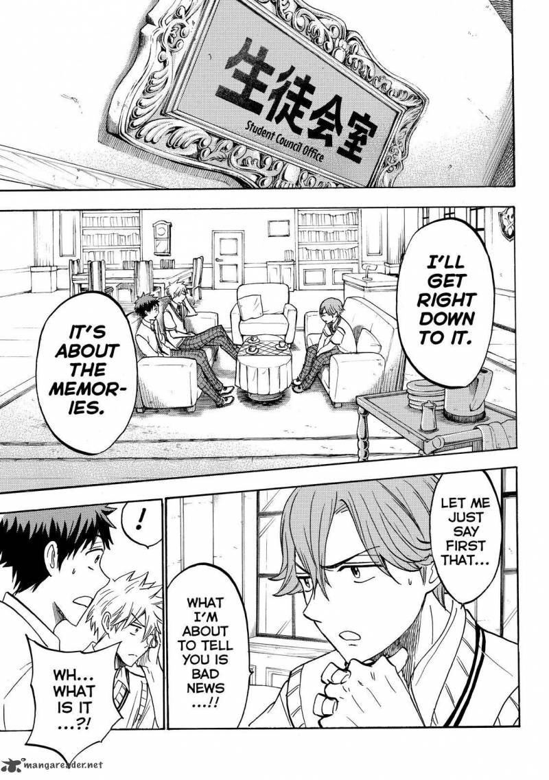 yamada_kun_to_7_nin_no_majo_210_7
