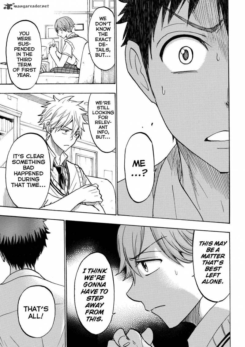 yamada_kun_to_7_nin_no_majo_210_9