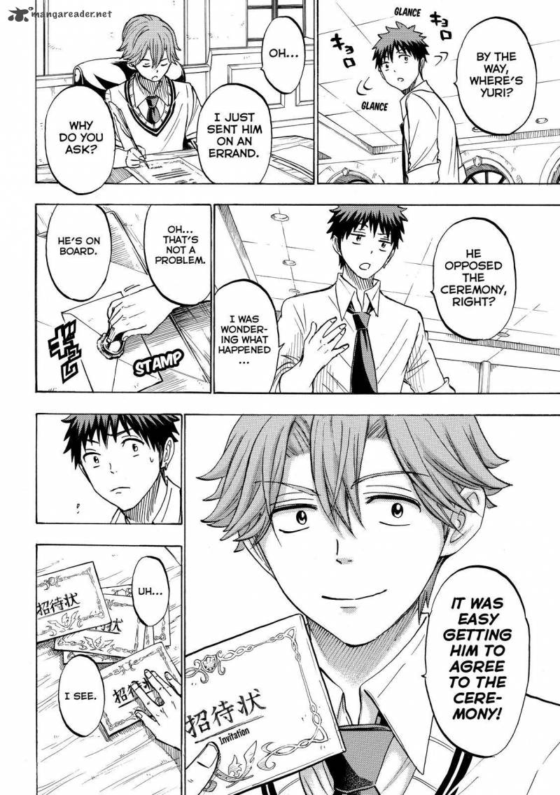yamada_kun_to_7_nin_no_majo_223_4
