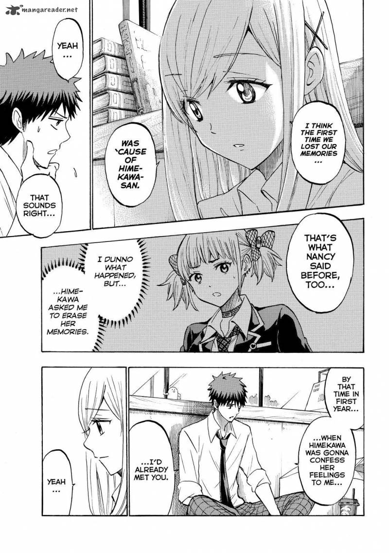 yamada_kun_to_7_nin_no_majo_225_11
