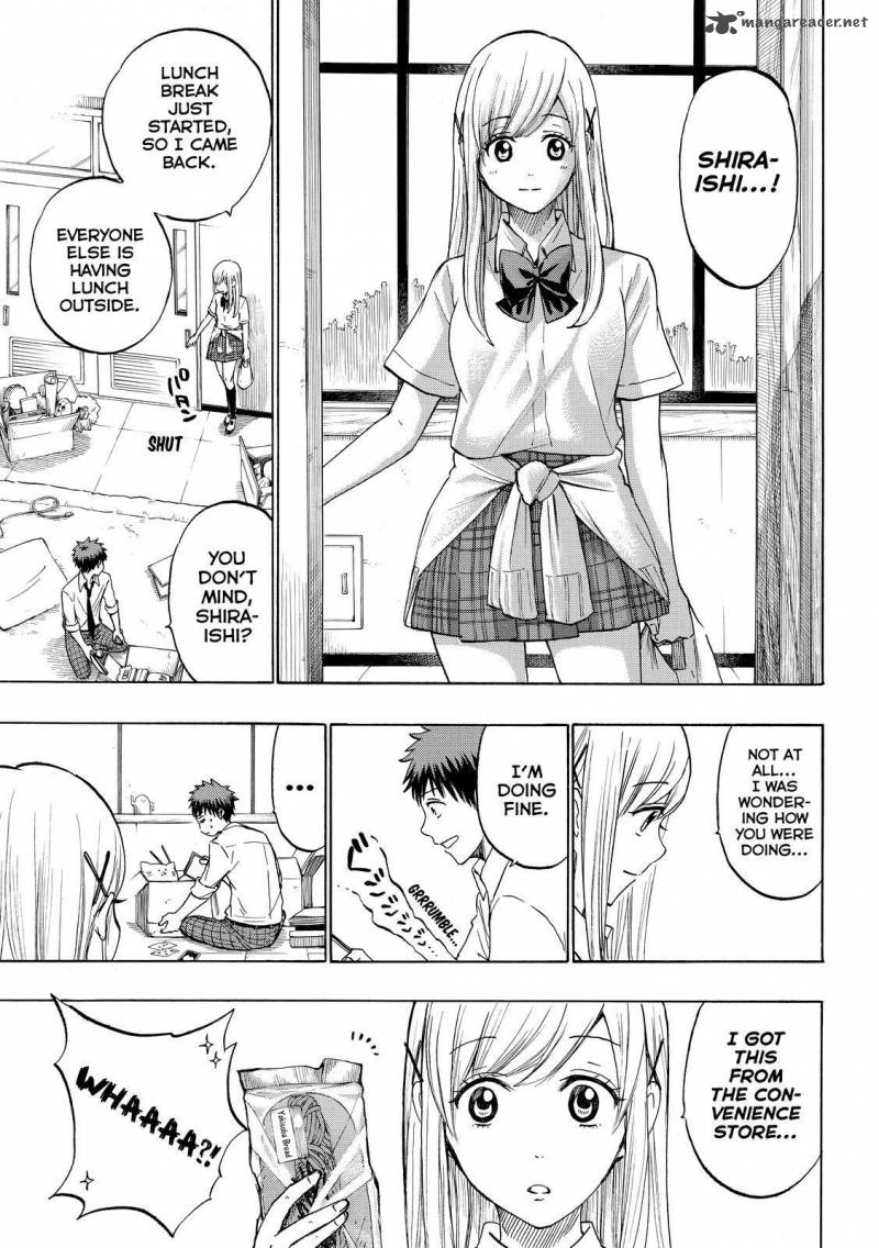 yamada_kun_to_7_nin_no_majo_225_9