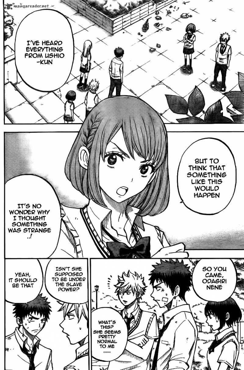 yamada_kun_to_7_nin_no_majo_23_2