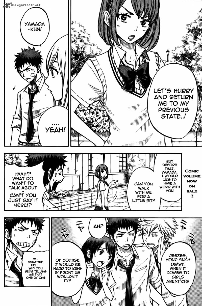 yamada_kun_to_7_nin_no_majo_23_4