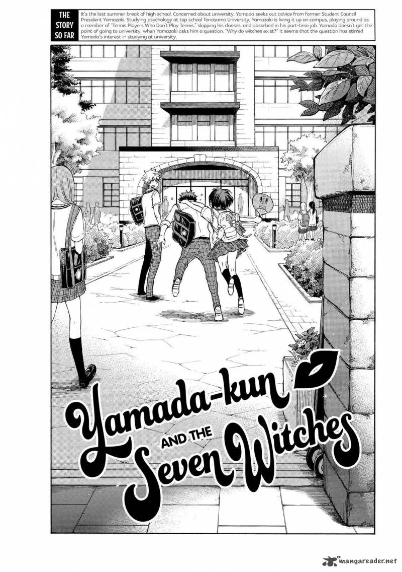 yamada_kun_to_7_nin_no_majo_230_1