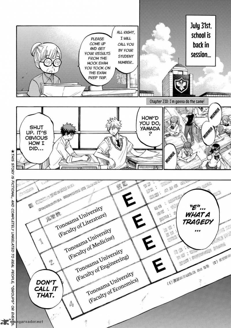 yamada_kun_to_7_nin_no_majo_230_2