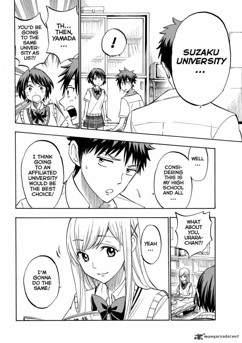 yamada_kun_to_7_nin_no_majo_230_8