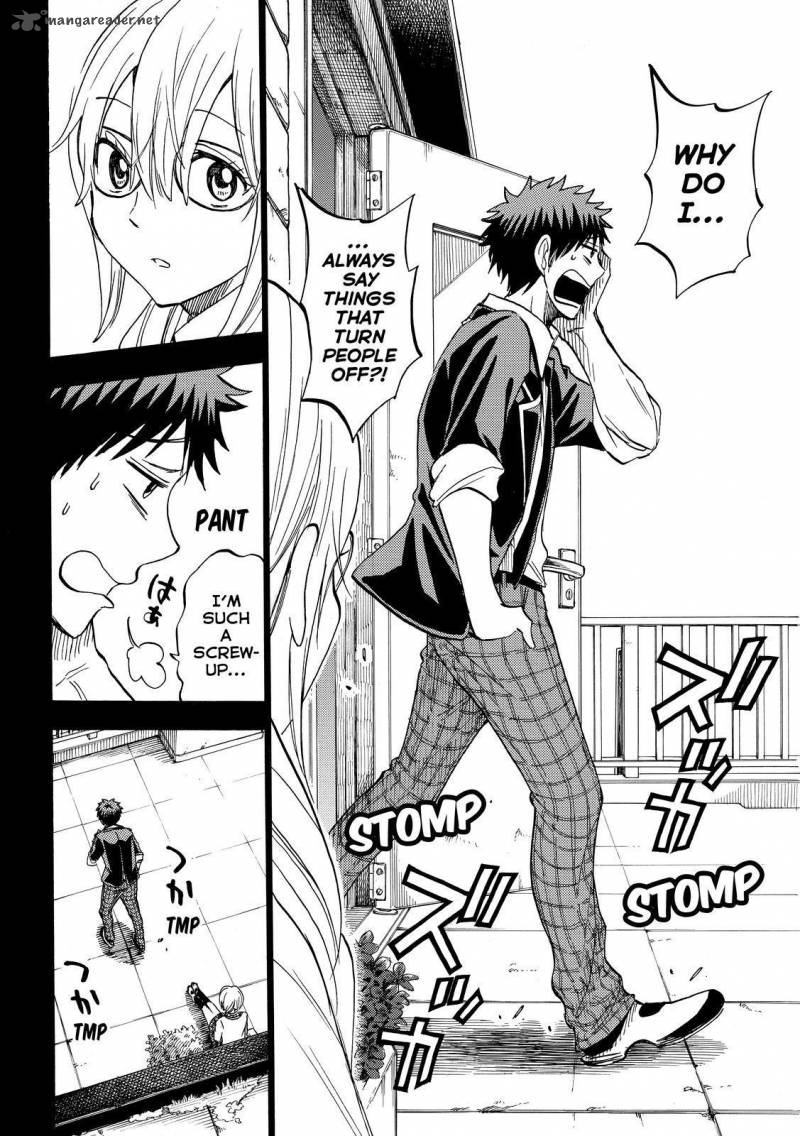 yamada_kun_to_7_nin_no_majo_239_13