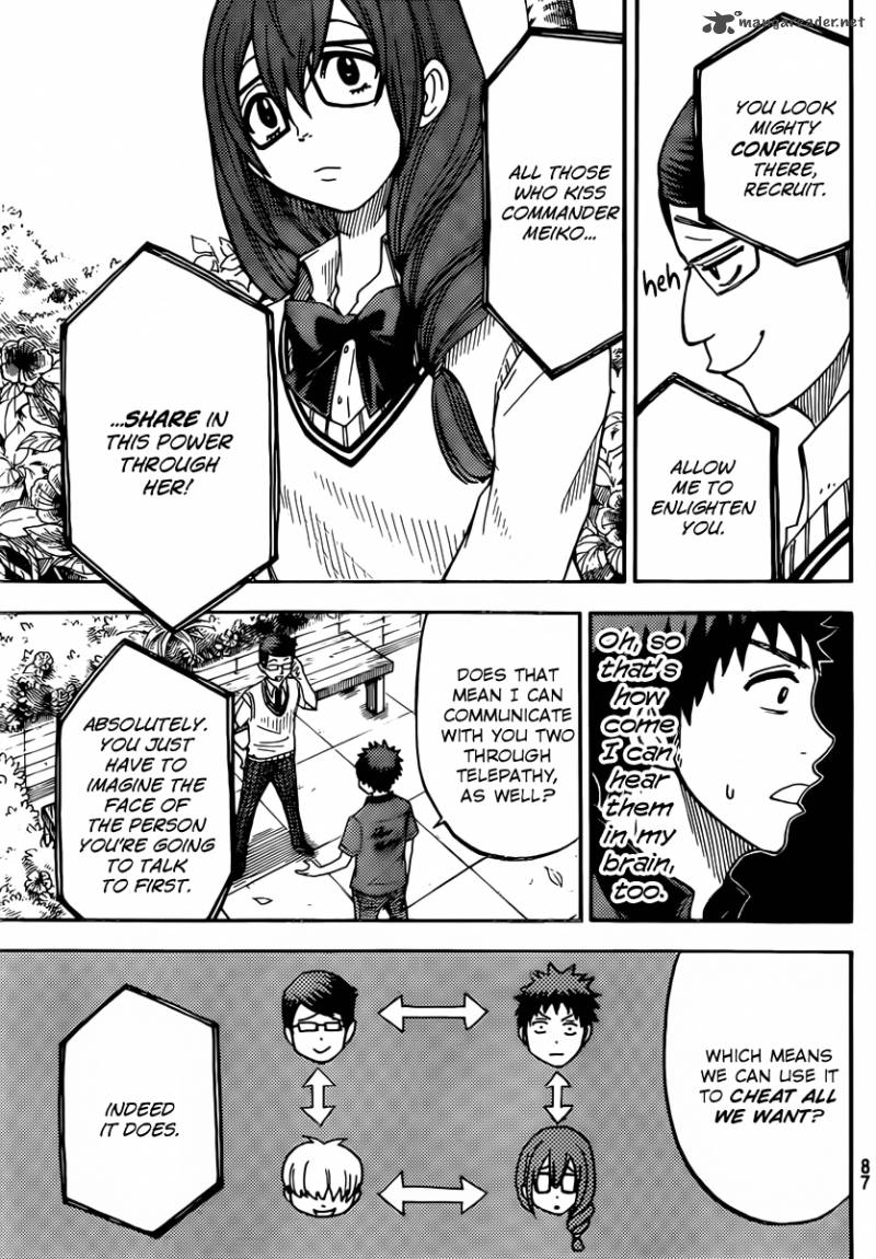 yamada_kun_to_7_nin_no_majo_30_3