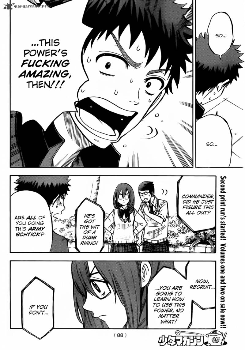 yamada_kun_to_7_nin_no_majo_30_4