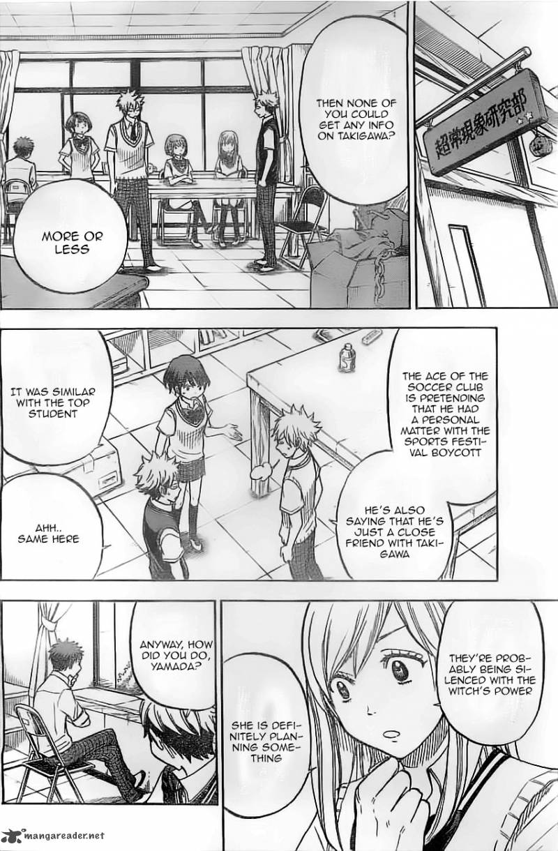 yamada_kun_to_7_nin_no_majo_44_12