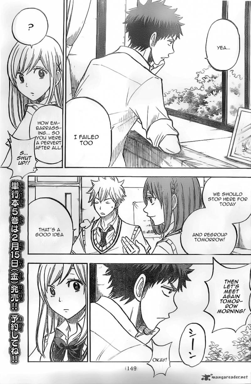 yamada_kun_to_7_nin_no_majo_44_13
