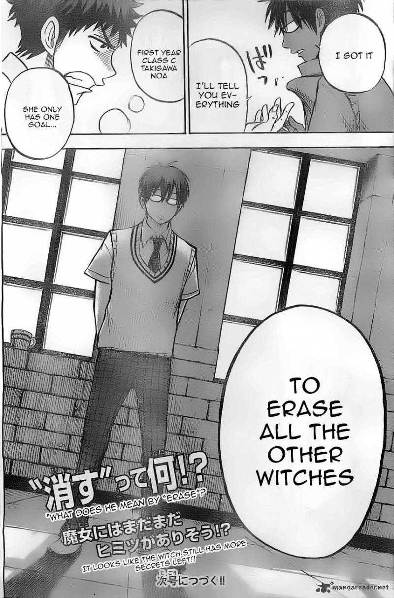 yamada_kun_to_7_nin_no_majo_44_20