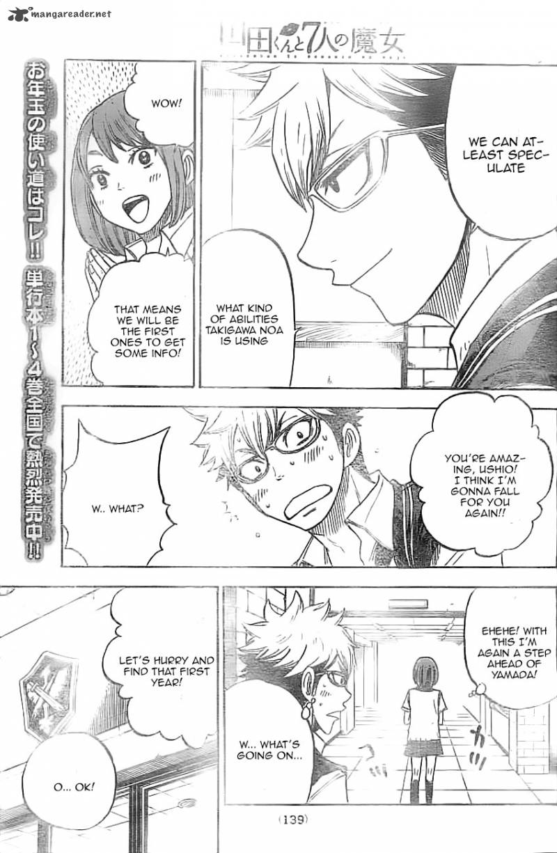yamada_kun_to_7_nin_no_majo_44_3