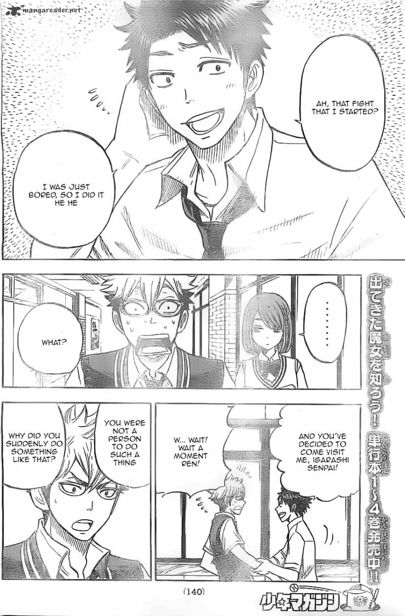 yamada_kun_to_7_nin_no_majo_44_4