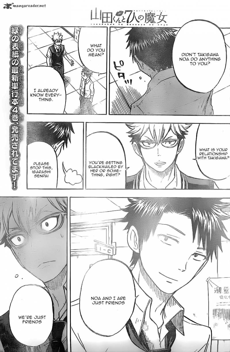 yamada_kun_to_7_nin_no_majo_44_5