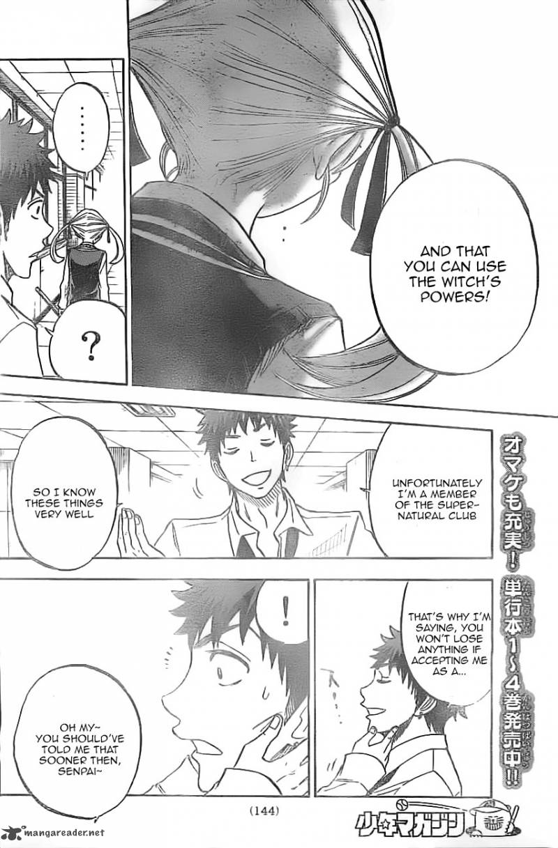 yamada_kun_to_7_nin_no_majo_44_8
