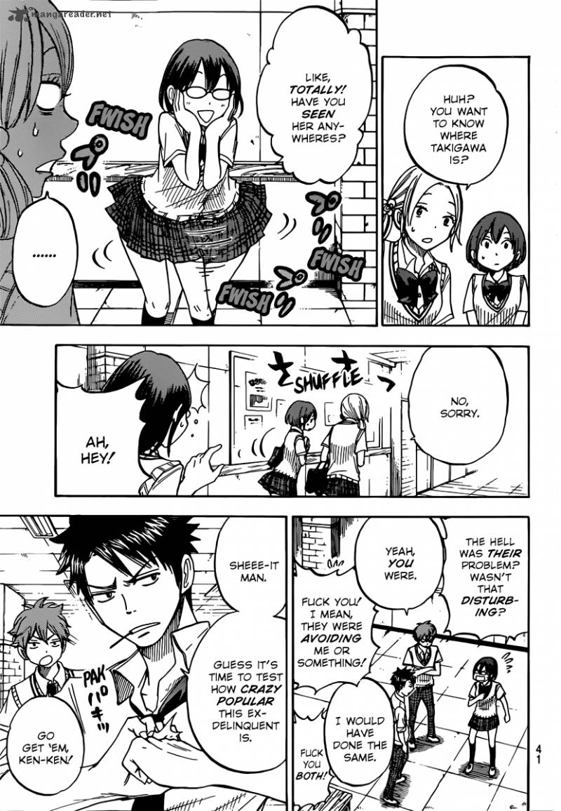 yamada_kun_to_7_nin_no_majo_47_12