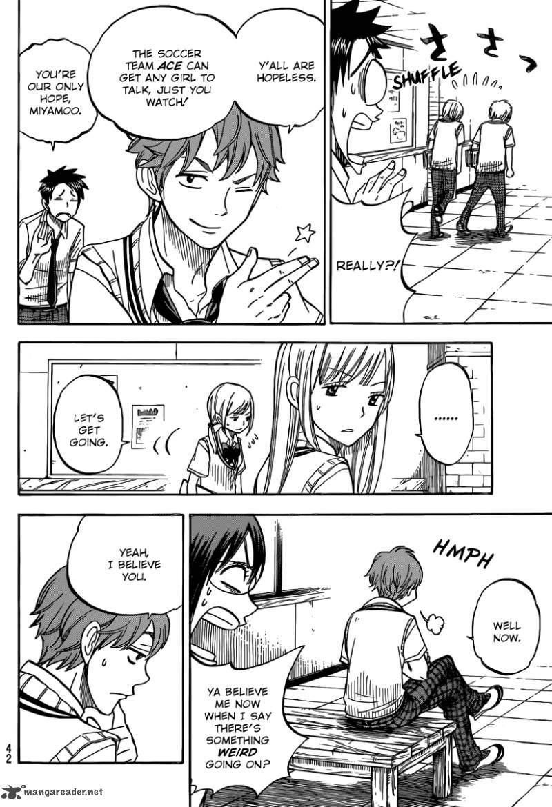 yamada_kun_to_7_nin_no_majo_47_13