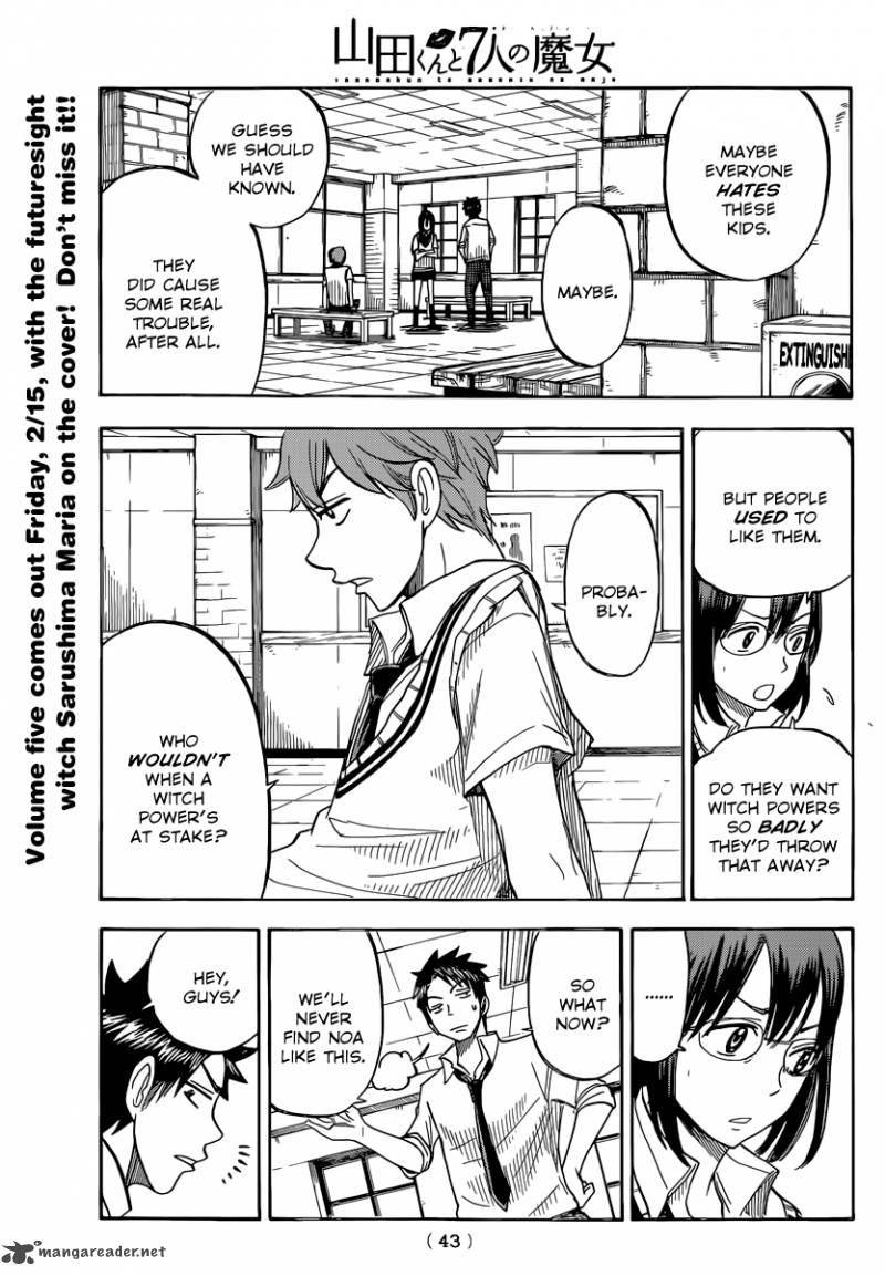 yamada_kun_to_7_nin_no_majo_47_14