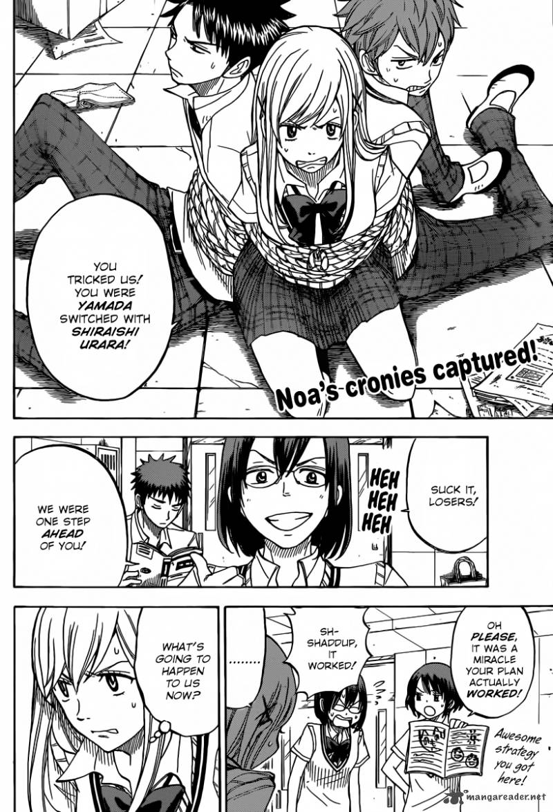 yamada_kun_to_7_nin_no_majo_47_3