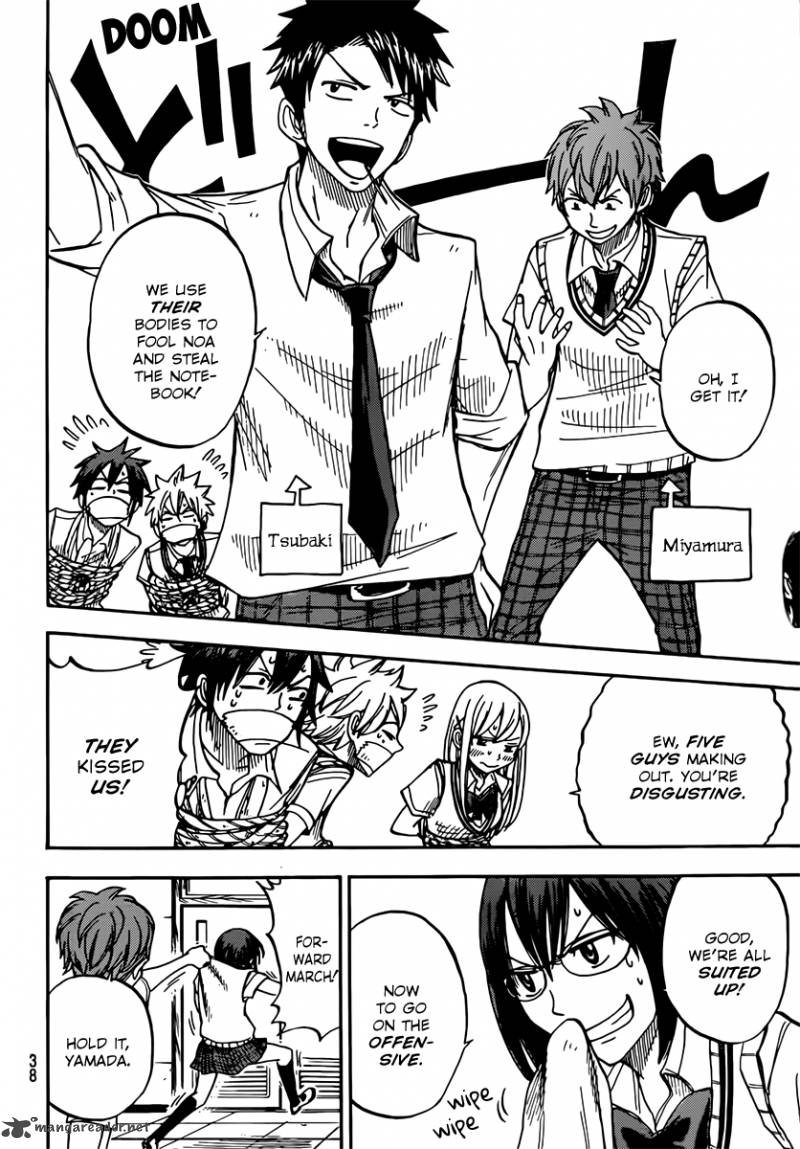 yamada_kun_to_7_nin_no_majo_47_9