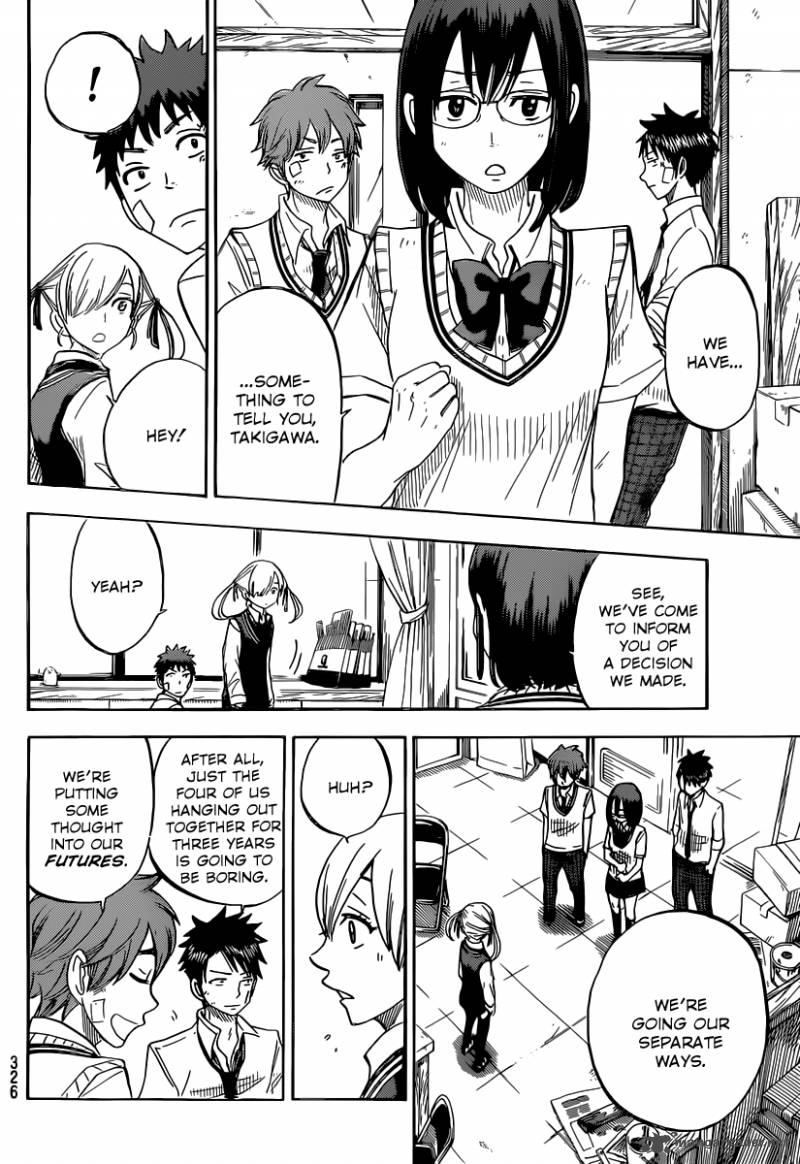 yamada_kun_to_7_nin_no_majo_51_11
