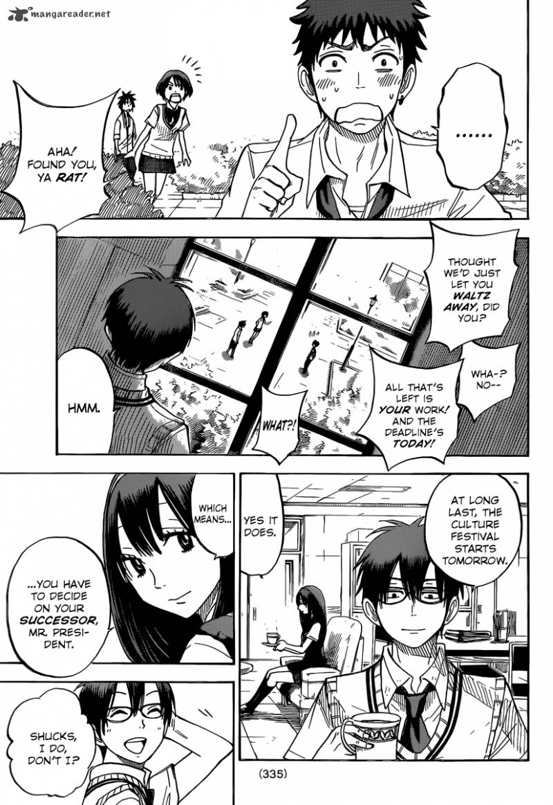 yamada_kun_to_7_nin_no_majo_51_20