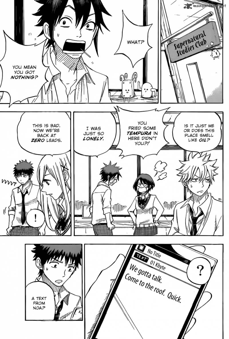 yamada_kun_to_7_nin_no_majo_60_16