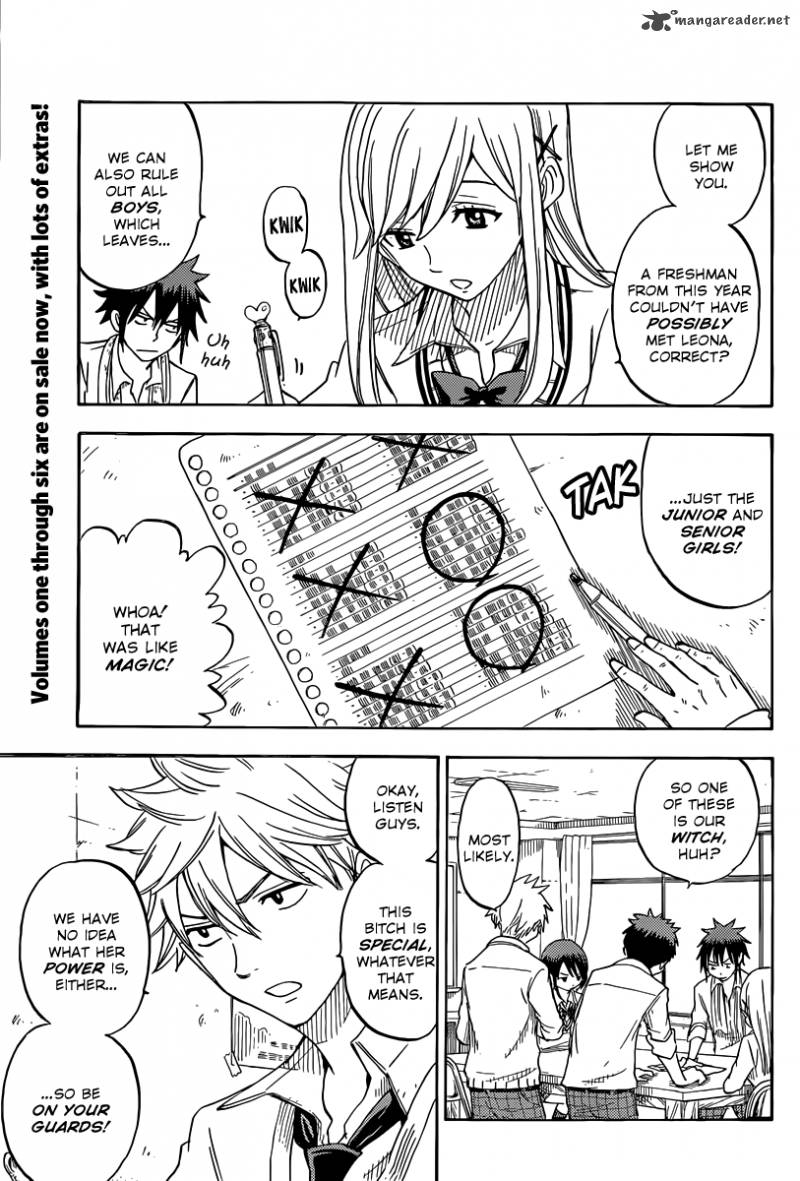 yamada_kun_to_7_nin_no_majo_60_4