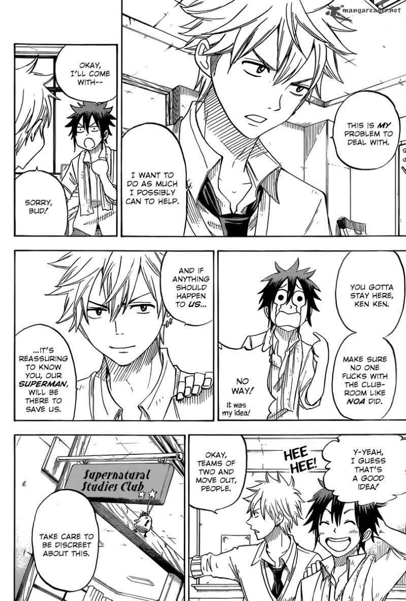 yamada_kun_to_7_nin_no_majo_60_9