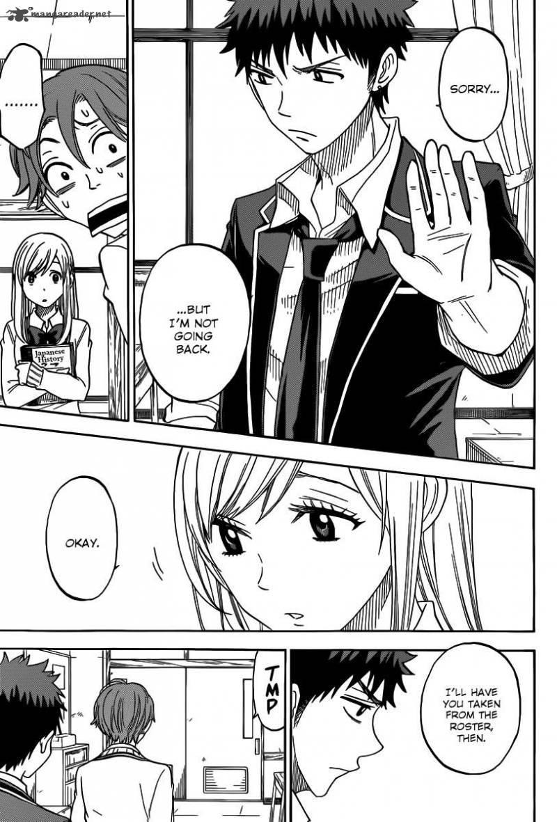 yamada_kun_to_7_nin_no_majo_69_6