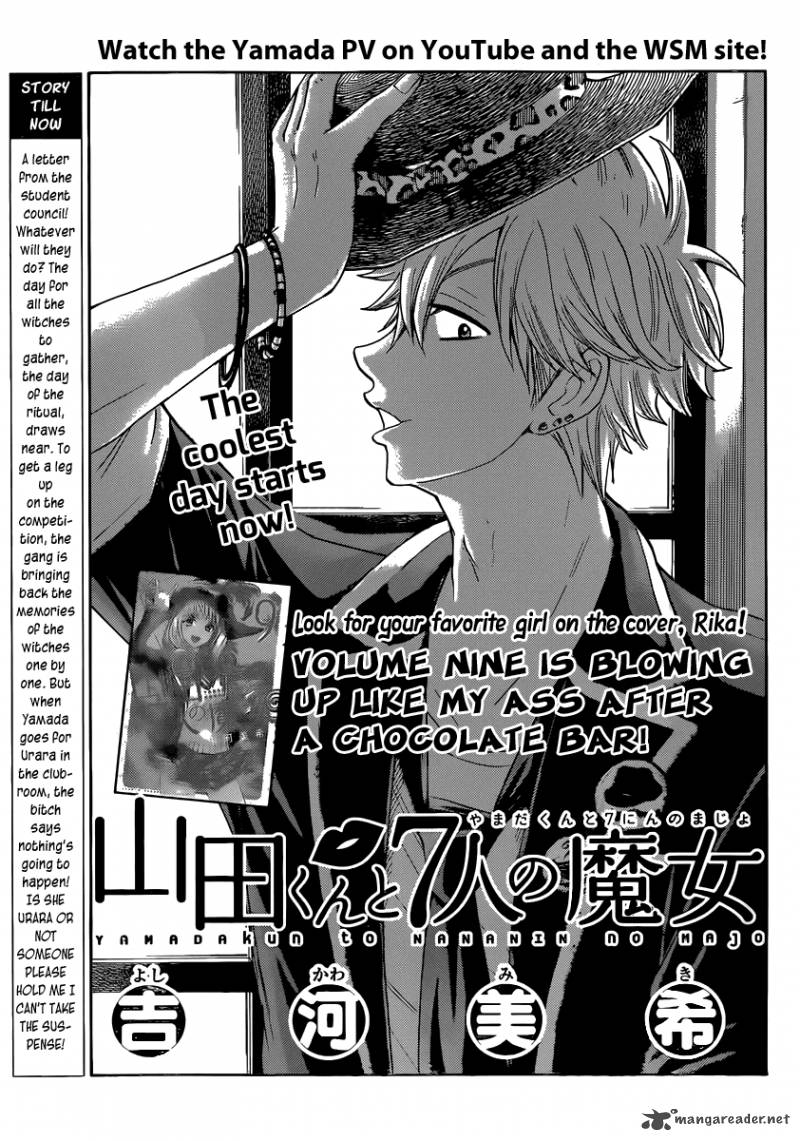 yamada_kun_to_7_nin_no_majo_81_1