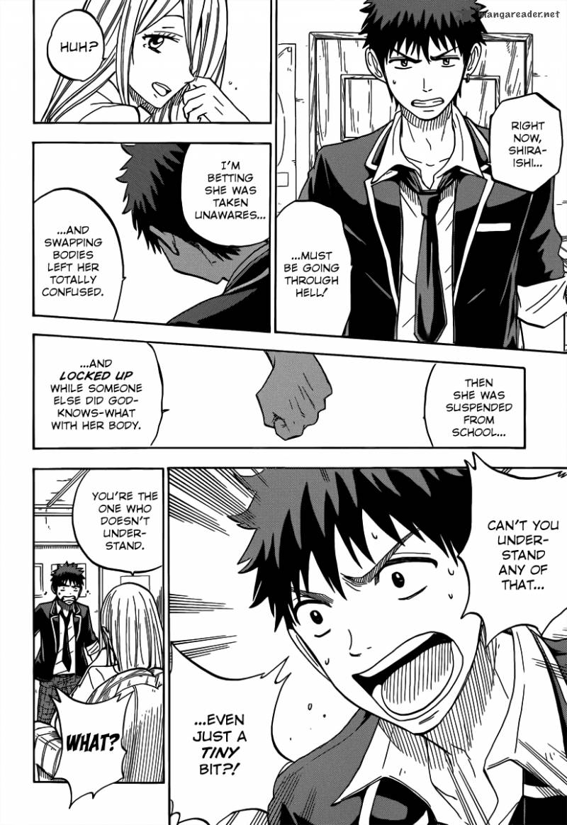 yamada_kun_to_7_nin_no_majo_81_19