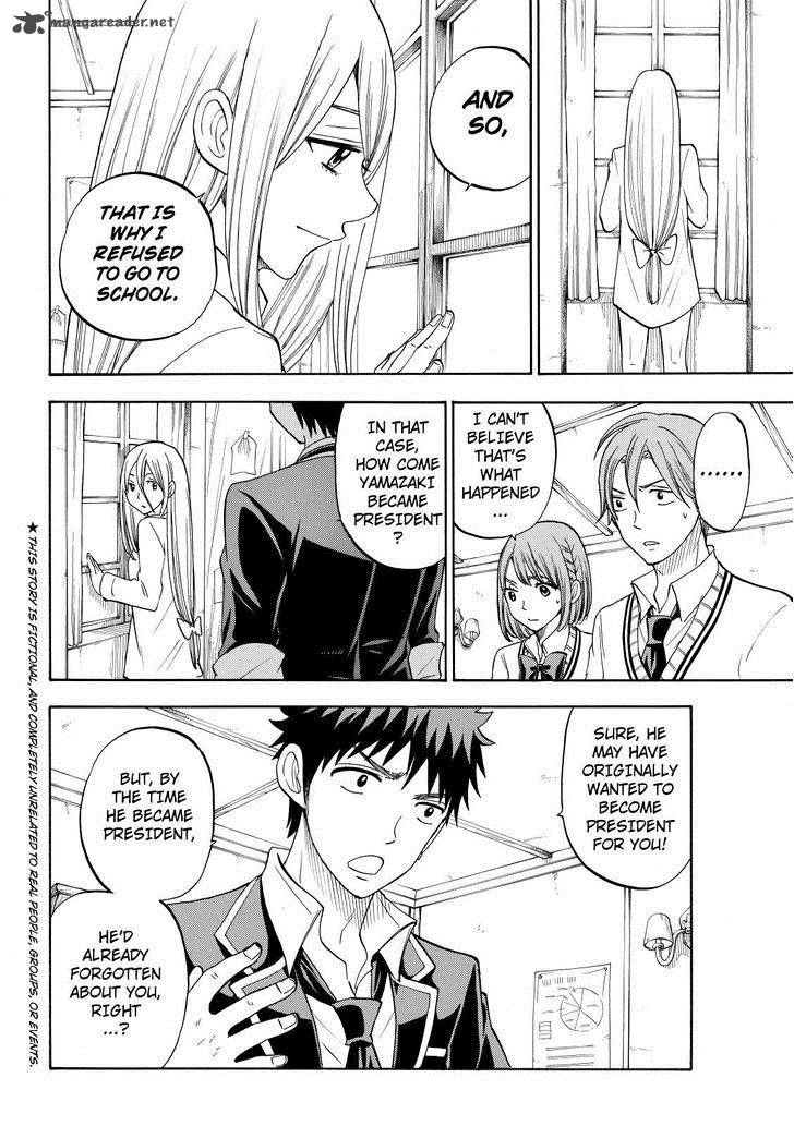 yamada_kun_to_7_nin_no_majo_85_4