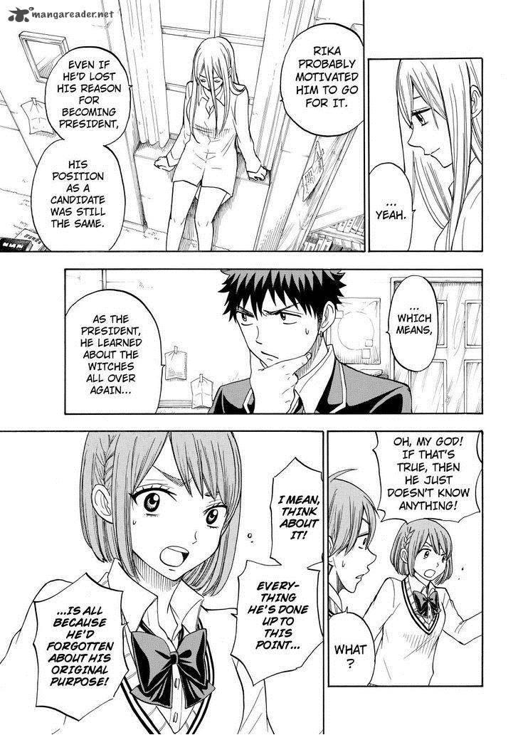 yamada_kun_to_7_nin_no_majo_85_5