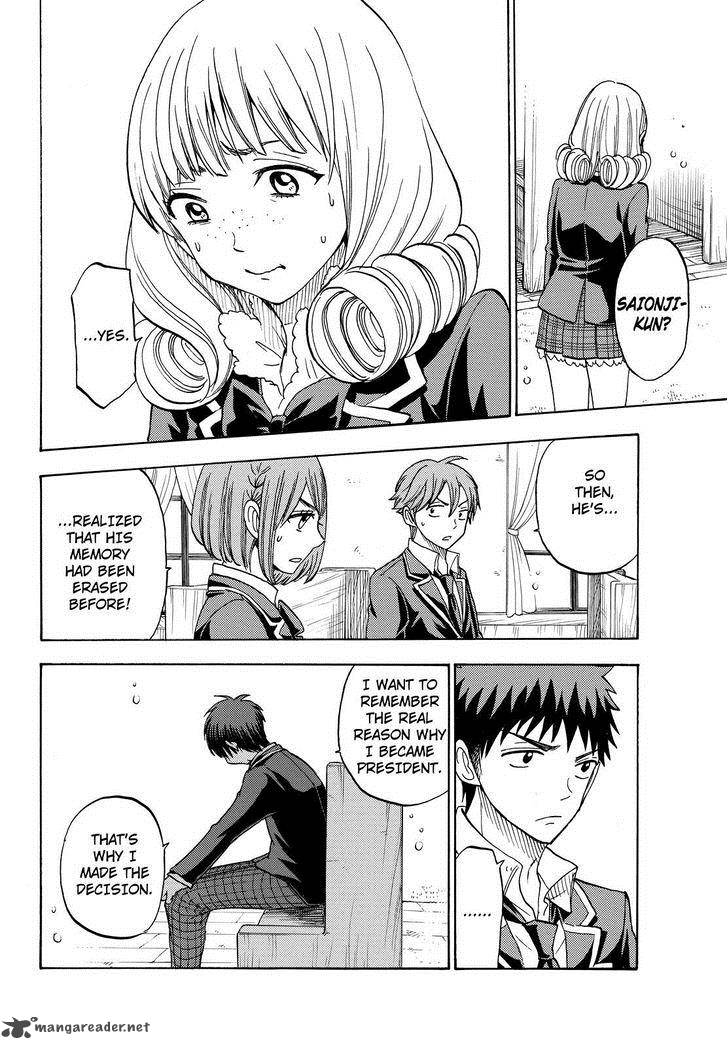 yamada_kun_to_7_nin_no_majo_87_14