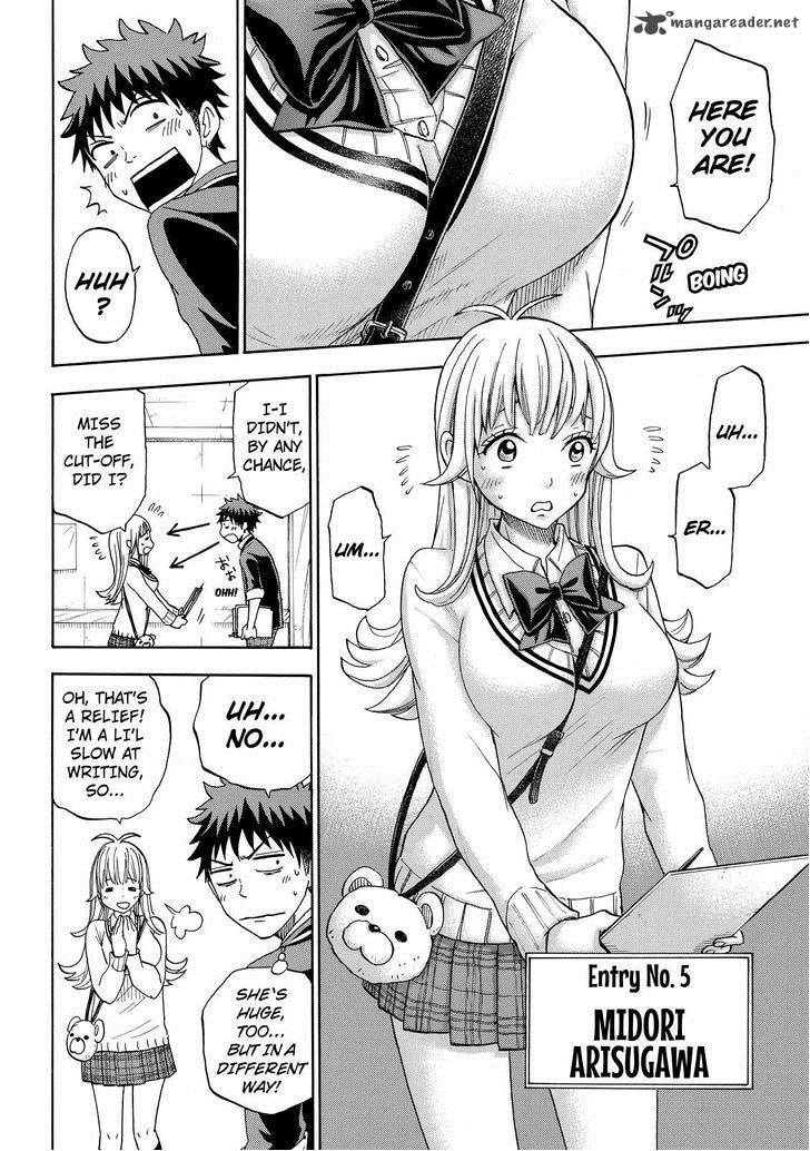 yamada_kun_to_7_nin_no_majo_92_14