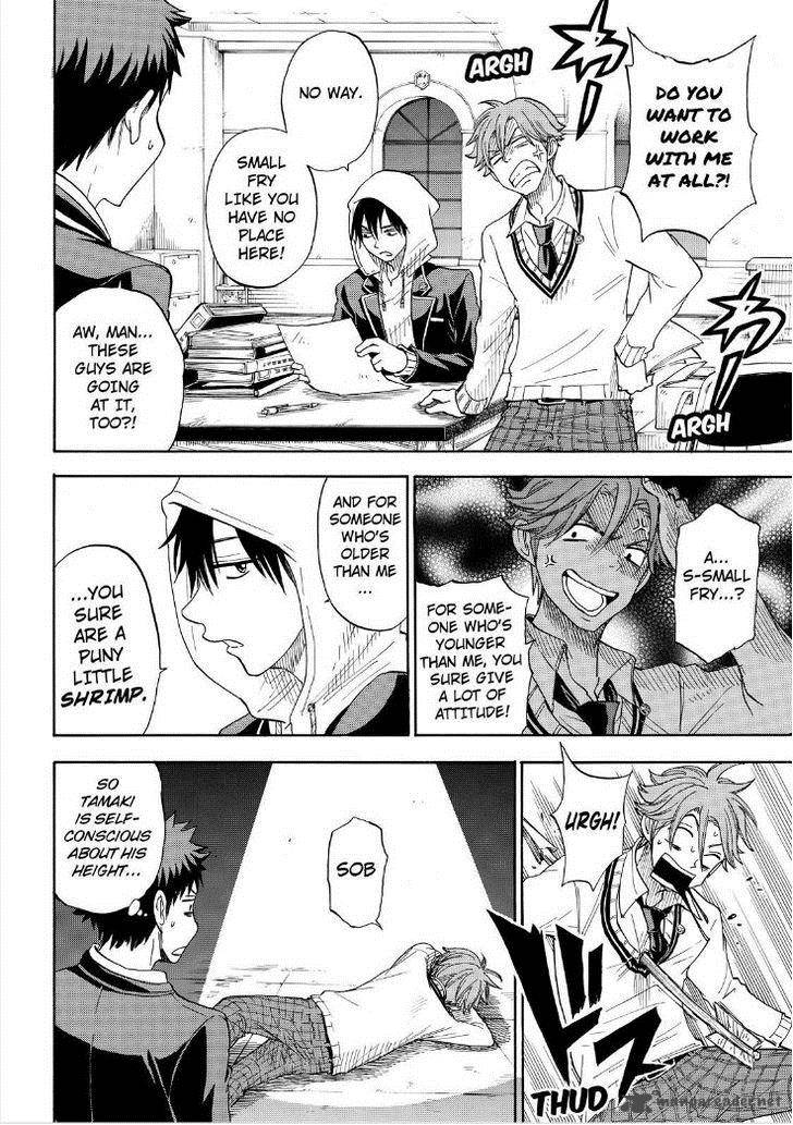 yamada_kun_to_7_nin_no_majo_94_10