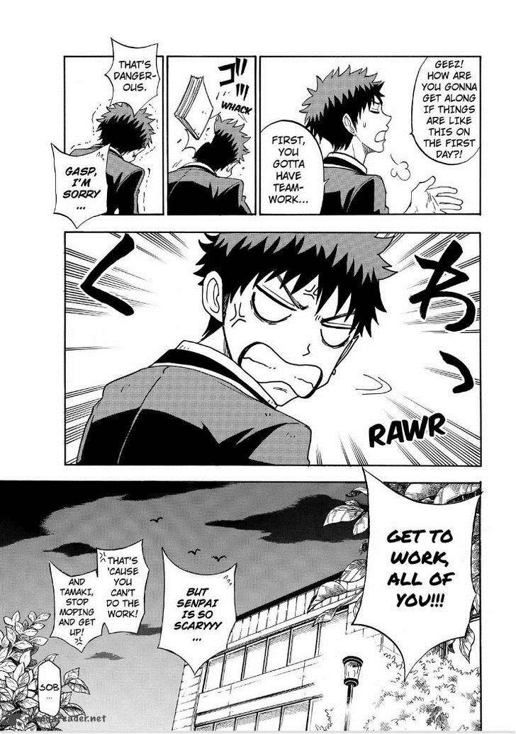 yamada_kun_to_7_nin_no_majo_94_11