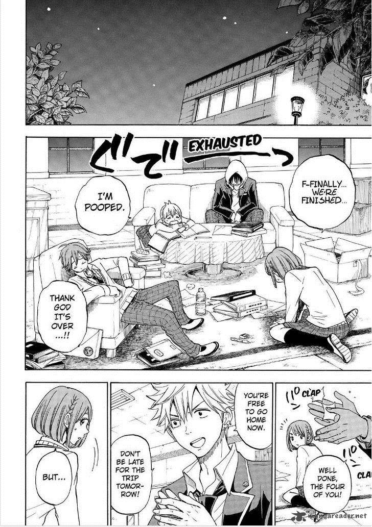 yamada_kun_to_7_nin_no_majo_94_12