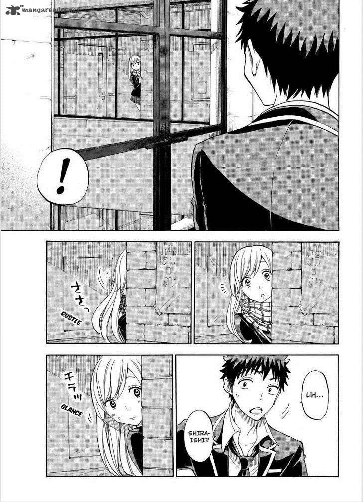 yamada_kun_to_7_nin_no_majo_94_15