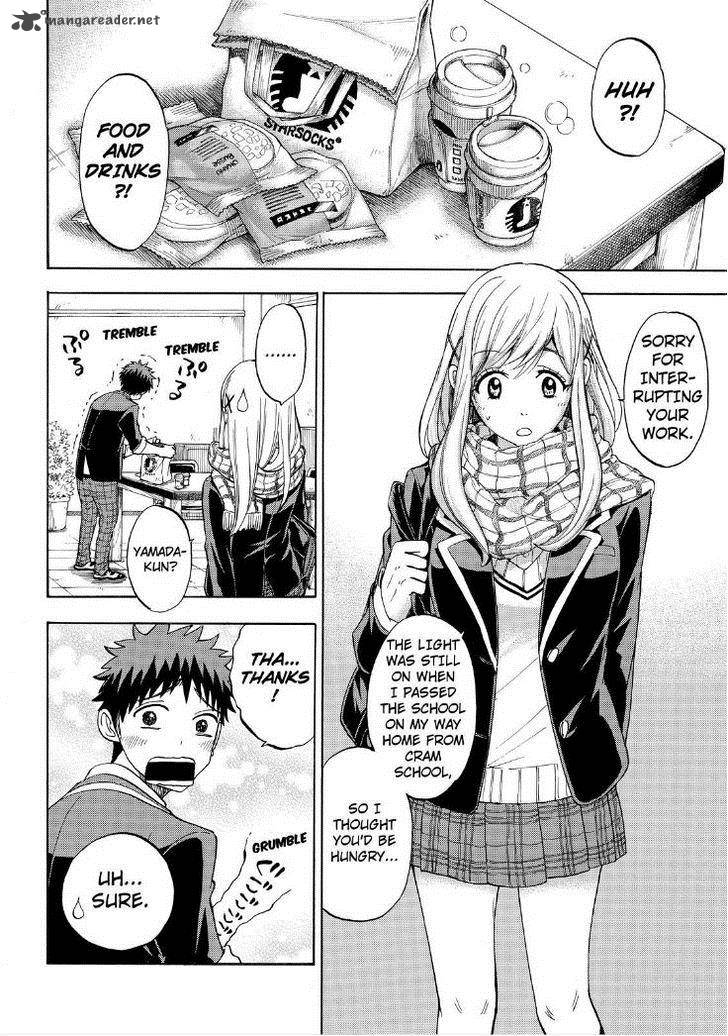 yamada_kun_to_7_nin_no_majo_94_16