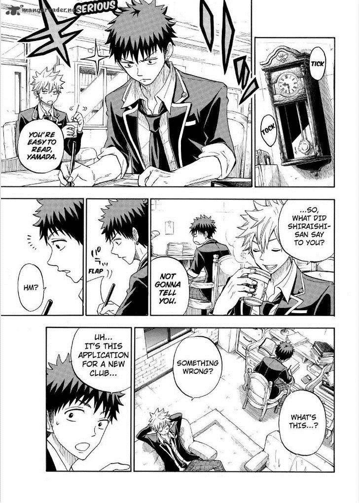 yamada_kun_to_7_nin_no_majo_94_19