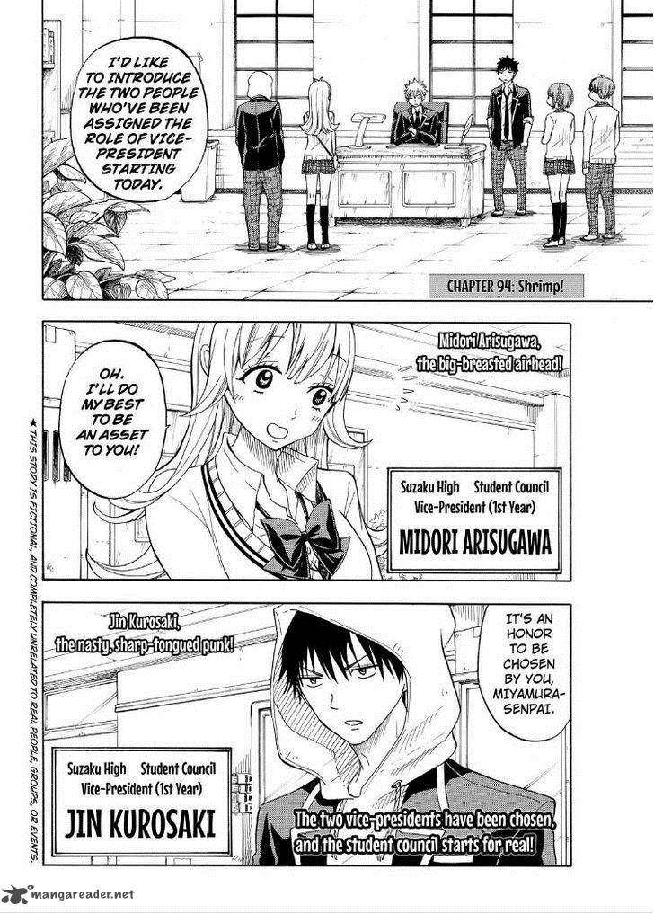yamada_kun_to_7_nin_no_majo_94_2